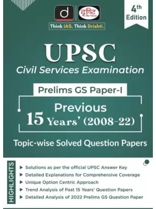 UPSC Civil Services Examination Prelims GS paper-1 15 Years Previous Solved Papers at Ashirwad Publication